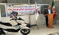 چهارمین پایگاه موتورلانس آذربایجان غربی در مهاباد افتتاح شد.